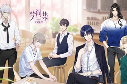 梦境交织，婚礼与葬礼的奇异交响曲