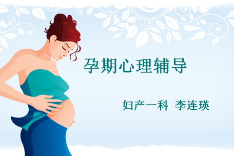 梦境交织，探索梦见自己是第三者且怀孕的深层含义与心理解析