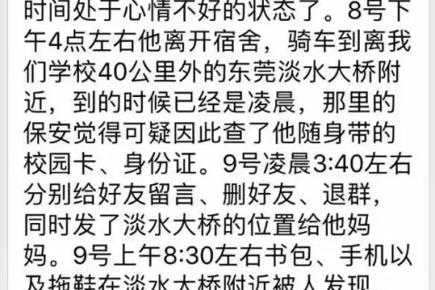 梦境中的寻子之旅，梦见孩子走失后又找回的深层解读
