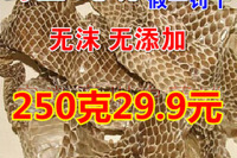 做梦梦见蛇蜕皮然后还被它追，探索梦境中的神秘象征与心理启示