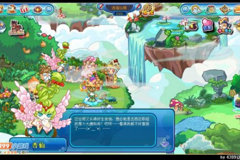 梦境奇遇，梦见麒麟化珠被我吃3的深层解析与启示