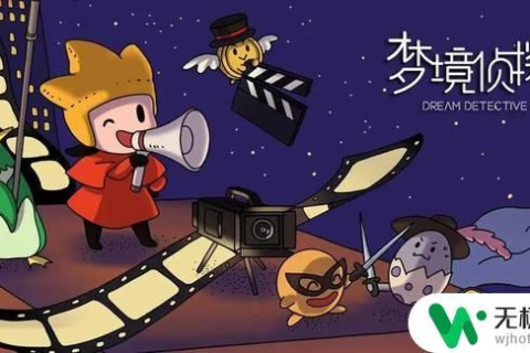梦境中的侦探，解析反复出现的捉坏人乔装梦