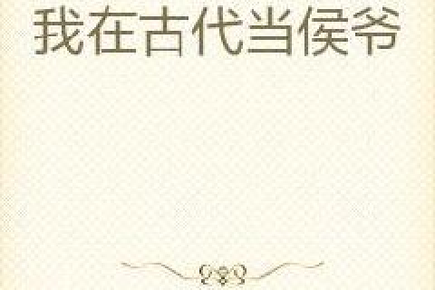 跨越时空的关怀，爷爷去世二十年，为何梦中仍见他需我照顾？