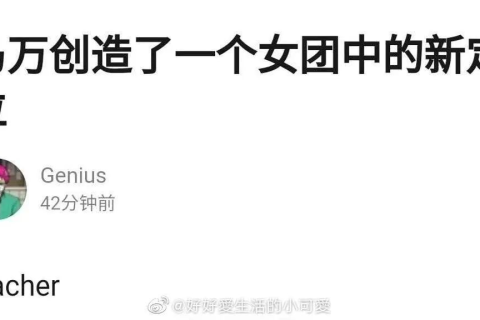 男性梦境中的奇妙旅程，解析梦见自己生孩子的深层含义