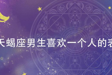男性梦境中的神秘符号，解读男的梦见蛇的深层含义