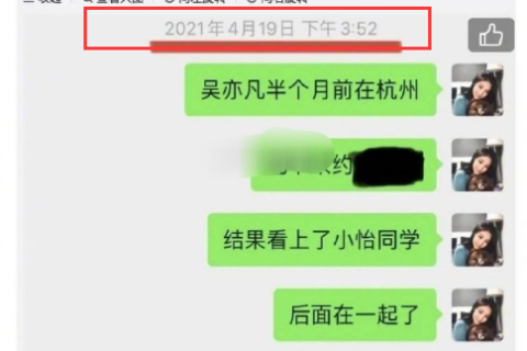 梦境的启示，解读刚才梦见男朋友跟我说分手了我哭着醒了的深层含义