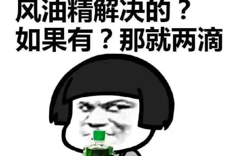 梦境交织，解析梦见男友前女友来电的深层含义