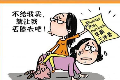 解析梦境，白天睡觉梦到女儿考试不想去被老师骂