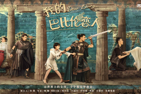 梦境交织的情感纠葛，从已婚到旧爱的迷离之旅