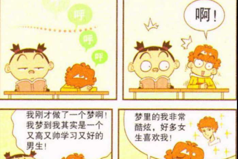 梦见前男友订婚了，梦境背后的情感解析与心理启示