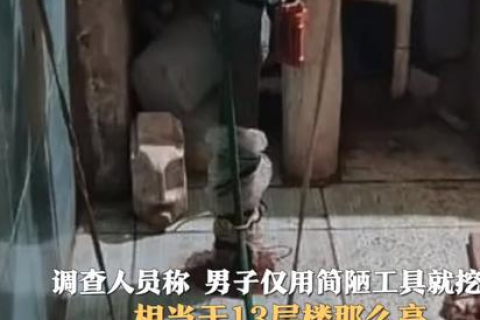 梦境探秘，解析你好，我梦见我爸爸与其他人挖掘他人坟墓的深层含义