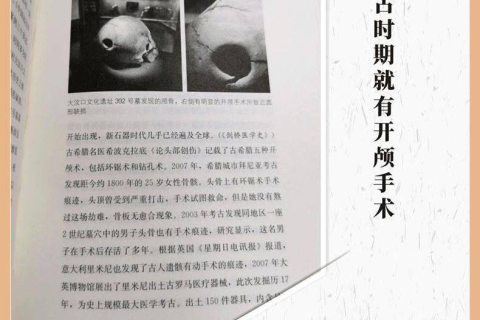 梦见别人理发，解读梦境中的变化与自我认知