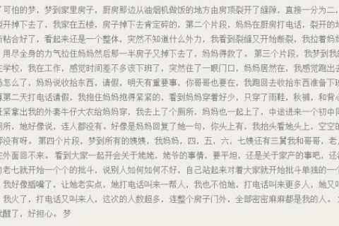 探索梦境奥秘，解读帮忙解梦梦见捉大量螃蟹的深层含义