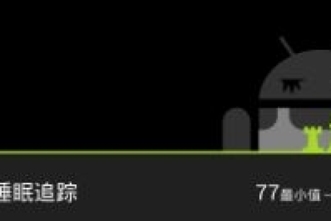 揭秘梦境密码，做梦梦到六个数字179570的深层含义与预示