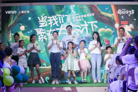 跨越城市的梦境，与男友重逢的奇妙之旅