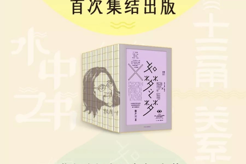 梦境的启示，远行、亲情与财务的警示