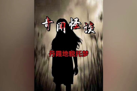 梦境中的亲情纽带，解析梦见帮自己姐姐生孩子的深层含义