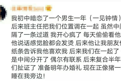 请高手帮忙解梦，梦见自己暗恋的人避我