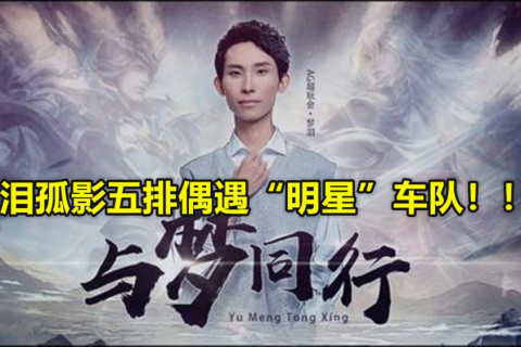 奶奶的重生之梦，穿越生死的奇妙邂逅