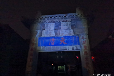 周公解梦，梦见老房子，探寻梦境背后的深层含义