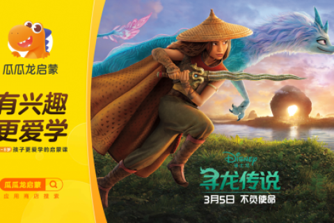 梦境奇遇，与友共战龙，汗湿衣襟的荣耀与启示