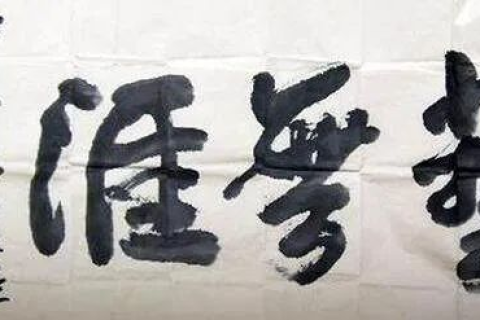 梦境中的书法挑战，解析梦见写毛笔字却难以掌握遐之内涵