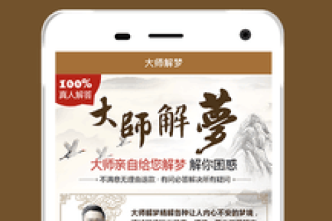 周公解梦大全查询，梦见别人出打水没水，我去井里突然涨水