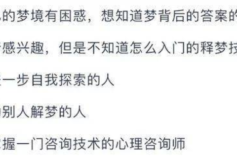 梦境中的重逢，解析梦到家里所有过世的老人意味着什么
