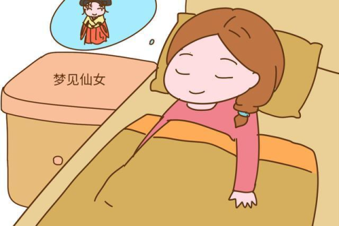 怀孕2个月梦见自己怀孕预兆，胎梦揭示未来，女宝宝的神秘降临