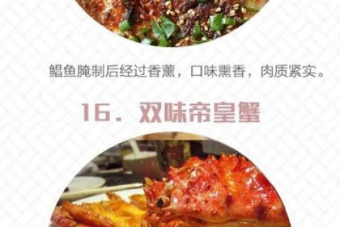 梦见别人吃龙虾，探索梦境中的味觉盛宴与深层寓意