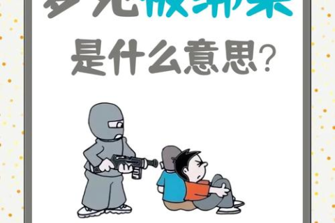 梦见拖着一落凳子走，梦境背后的深层含义与解析