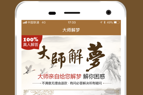 百度查找周公解梦，梦见孩子溺水两次的深层含义与心理解析