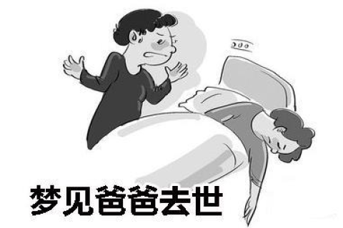 梦见过世的父亲浑身是伤，解读梦境背后的深层含义与情感寄托