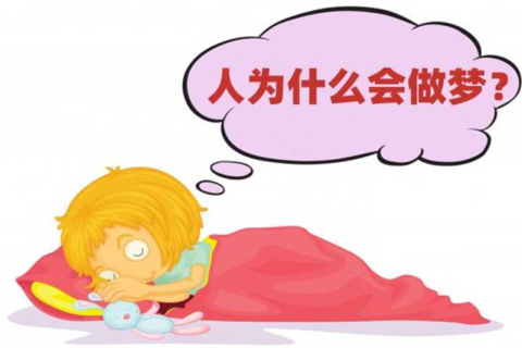 梦境的隐喻，解析梦见不喜欢的人来自己单位工作的深层含义