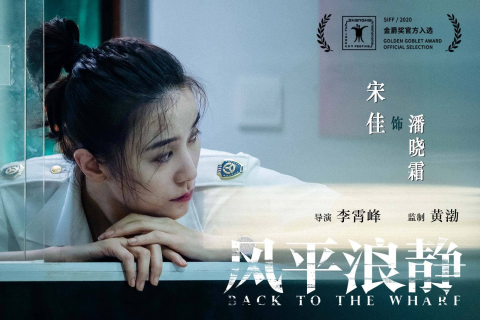 急急急！梦中男友另结新欢，情感迷局如何解？