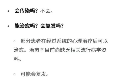 梦见自己没穿衣服心里很急，周公解梦与心理预兆的深度剖析
