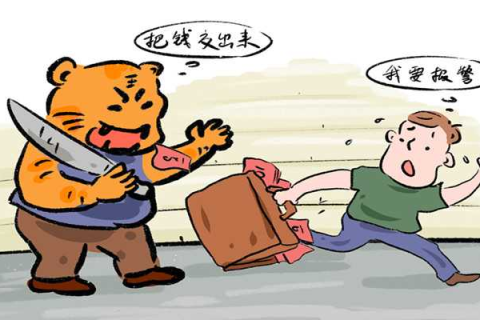 昨晚梦见被人打劫，潜意识中的警示与启示