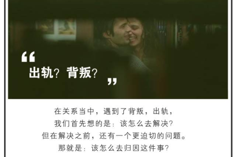 频繁梦到自己出轨，男性心理解析与梦境解读