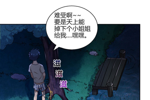 梦境解析，在梦里听说有人死了，却没看见死人