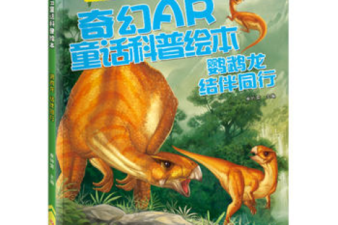 梦境奇遇，兔子、癞蛤蟆与龙的奇幻交织