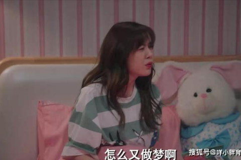 梦境的隐喻，梦见女儿怀孕跑那男孩子家里意味着什么？