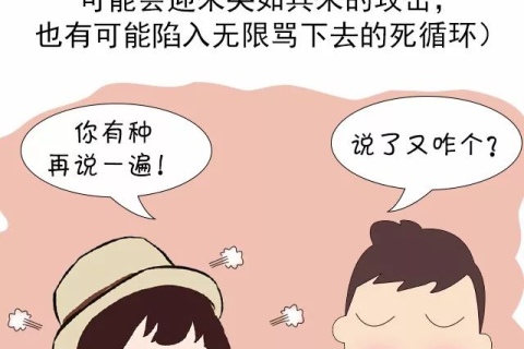 梦见死人找我吵架我还打了她，梦境背后的深层寓意与解析