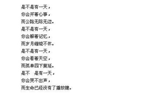 梦见喜欢的人告白，潜意识中的渴望与情感解析