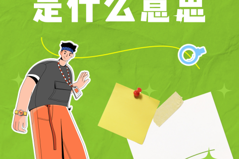 周公解梦迷路，探寻梦境中的迷失与指引