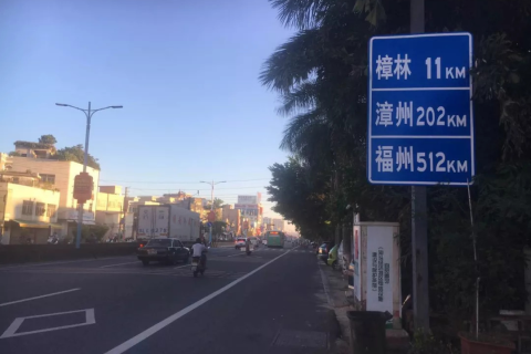 昨晚梦境，遥远求学路上的公交之旅
