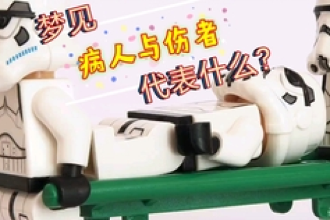 女人梦见自己假牙脱落，梦境背后的深层含义与心理解析