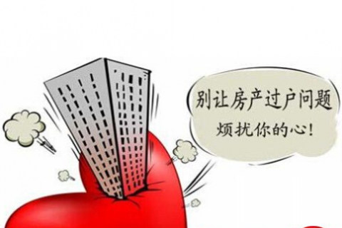 梦中重逢，与已故父亲共商购房事宜
