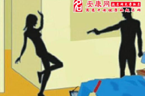 周公解梦，梦见自己杀不认识的人，寓意何在？
