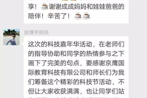 请问梦到在学校里有僵尸代表甚么？——探索梦境中的恐惧与成长
