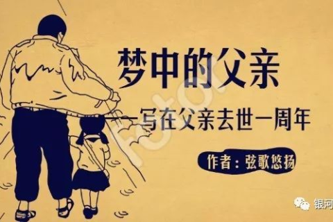梦境解析，为何在明明外公已逝后，梦中再次去世的深层含义